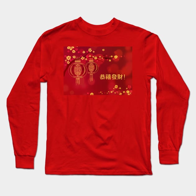Chinese New Year 2023 Rabbit Text Gong Xi Fa Cai. Long Sleeve T-Shirt by ernstc